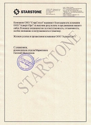 Продвижение сайтов в Сергиевом Посаде